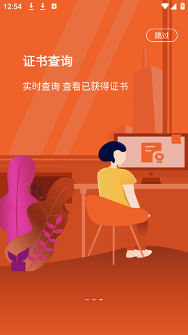 社会艺术考级截图3