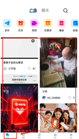 看看宇宙截图3