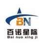 百诺教育