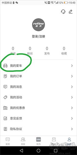 瑞风汽车[图1]