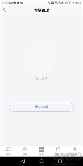 瑞风汽车[图2]