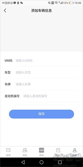 瑞风汽车[图3]