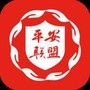 瓯海平安联盟