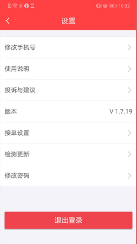瑞祥施工[图1]