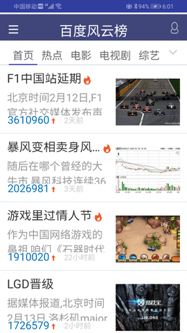 猪悠悠浏览器截图2