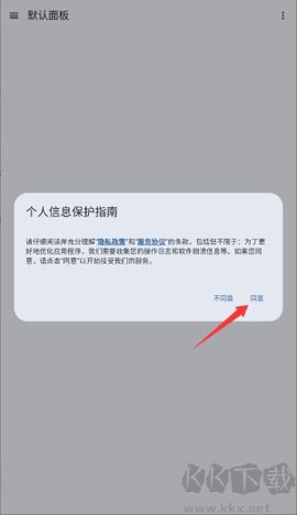 独孤计时器倒计时[图1]