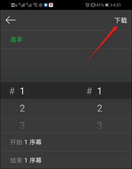 漫蛙漫画[图7]