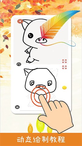 熊猫简笔画[图1]