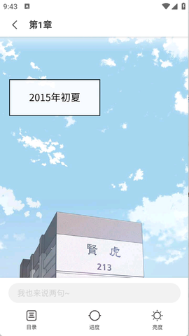 漫飞阅读[图6]
