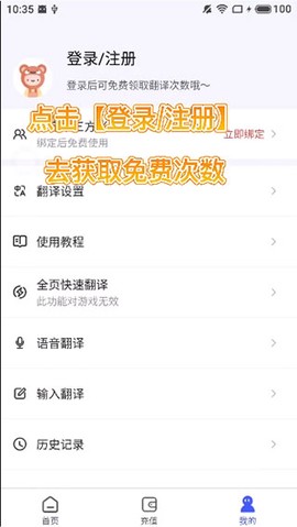 游戏翻译助手[图5]