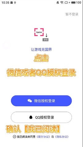 游戏翻译助手[图6]