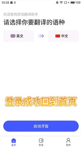 游戏翻译助手[图7]