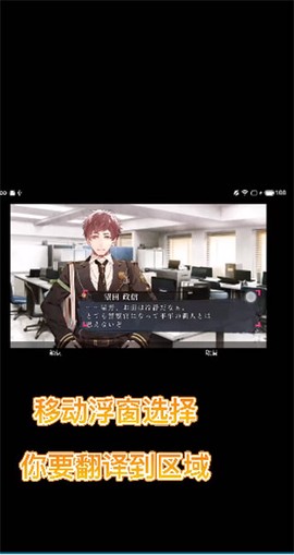 游戏翻译助手[图13]