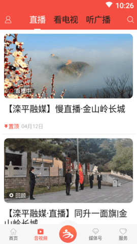滦南融媒[图2]