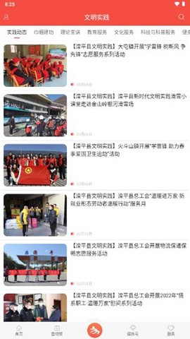 滦南融媒[图3]