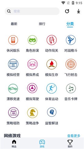淘气侠[图3]
