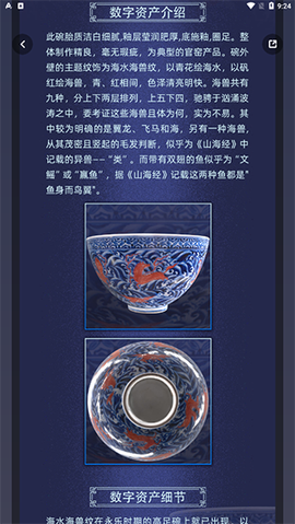 海上博物[图5]