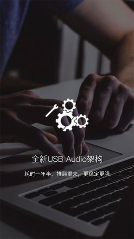 海贝音乐截图1