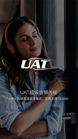 海贝音乐截图2