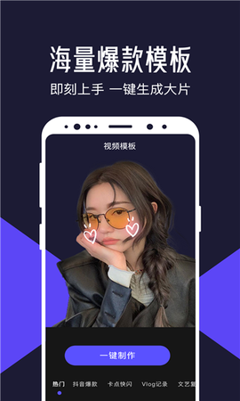 清爽视频编辑[图1]