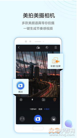 清爽视频编辑截图3