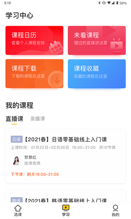 洋光课堂[图1]