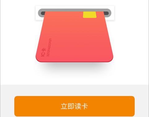 泰能天然气截图2