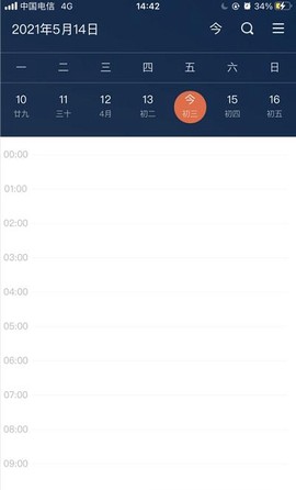 江西师大截图3