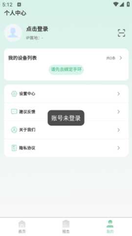 气泡心语截图1