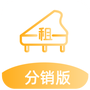河马租琴