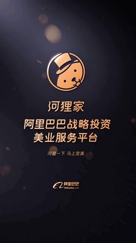 河狸家[图1]