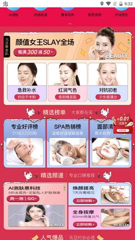 河狸家[图4]