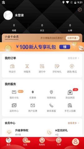 河狸家[图5]