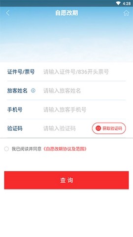 河北航空[图8]