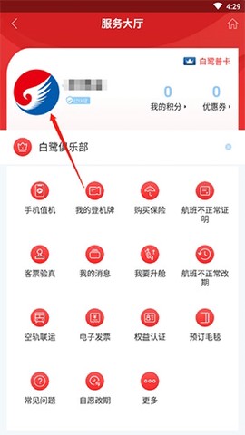 河北航空[图10]