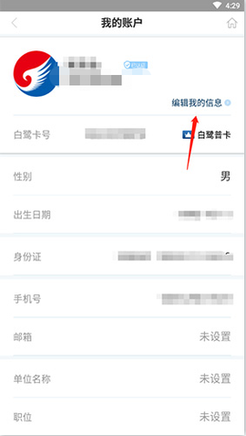 河北航空[图11]