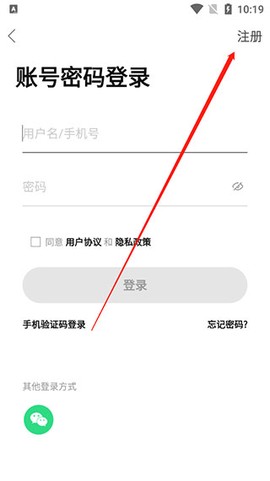 沂南论坛安卓版截图3