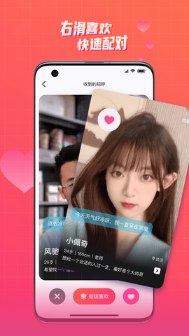 缘分餐厅截图2