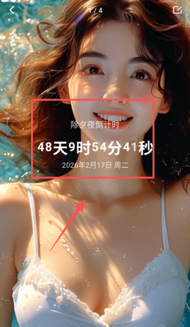 纪念倒数日[图5]
