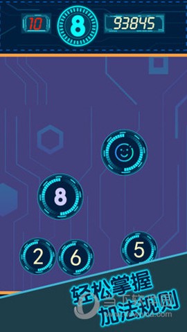 算术口算数学加减截图1