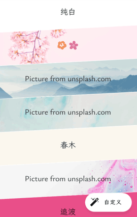 纯纯写作[图3]