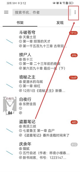 笔趣阁免费版[图1]