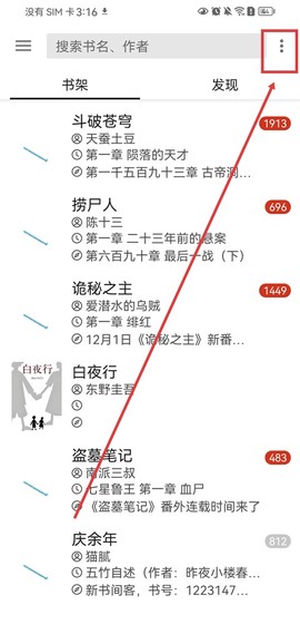 笔趣阁免费版[图3]