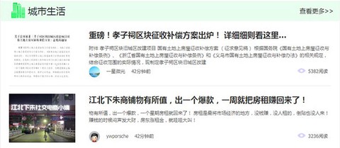 稠州论坛[图1]