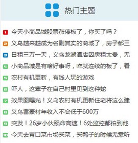 稠州论坛[图3]
