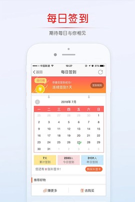 稠州论坛截图2