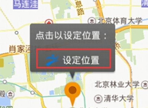 神行者[图1]
