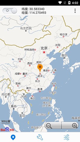 神行者截图2