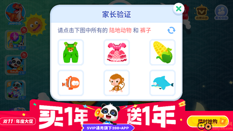白天黑夜[图4]