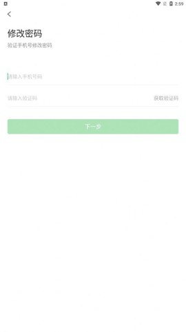 电智小店截图1